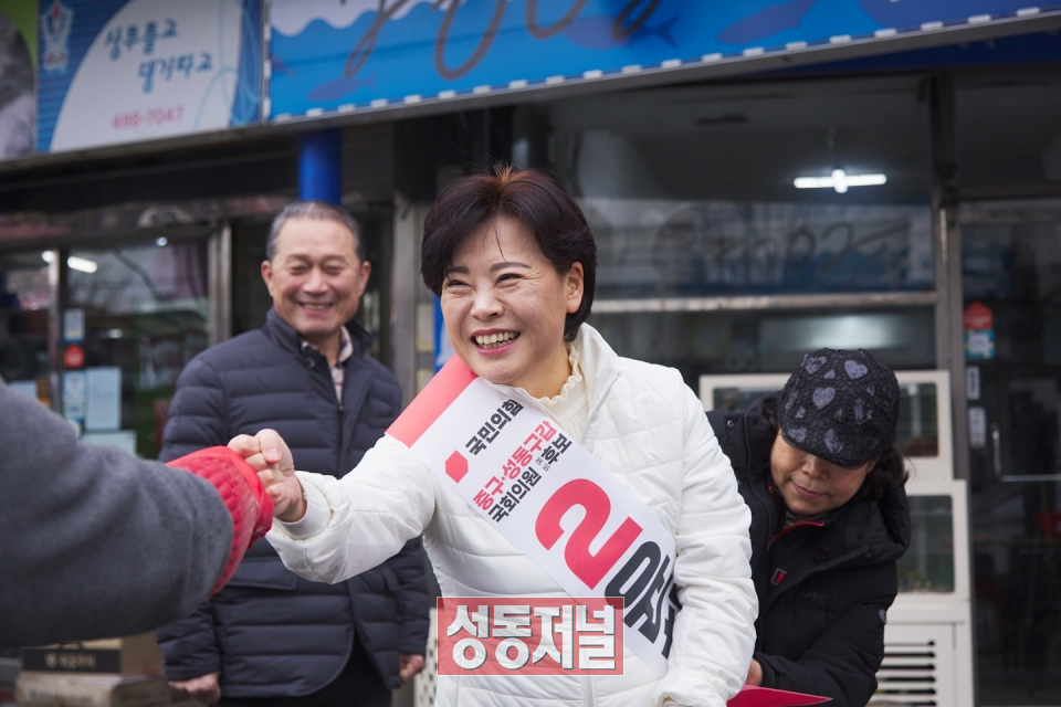 지역 유권자들과 인사하고 있는 윤희숙 후보