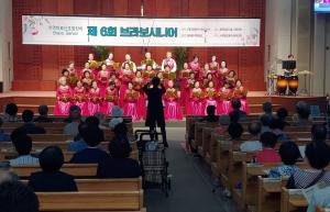 성동구 꽃재교회, 어르신 400명 초정해 ‘브라보시니어’ 행사 개최
