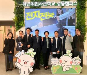 이민옥 시의원, 청년취업사관학교 성동캠퍼스 현장 점검